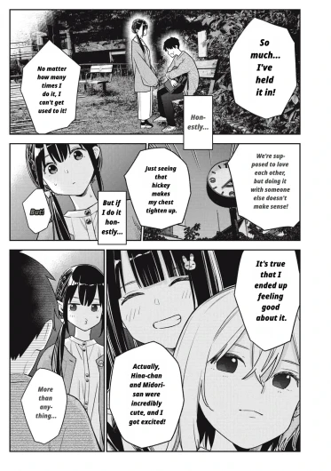 Page 247