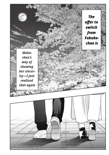 Page 256