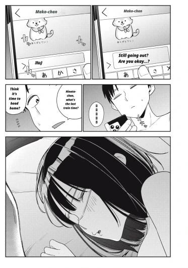 Page 307