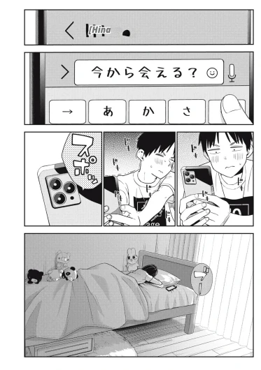 Page 370