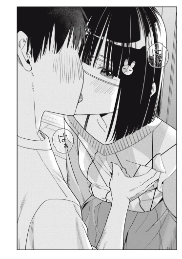 Page 382
