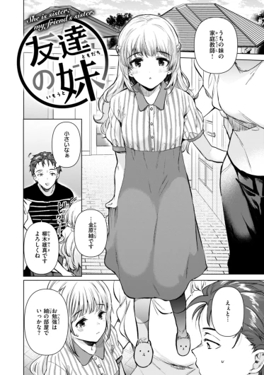 Page 108