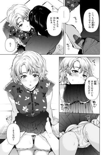 Page 145