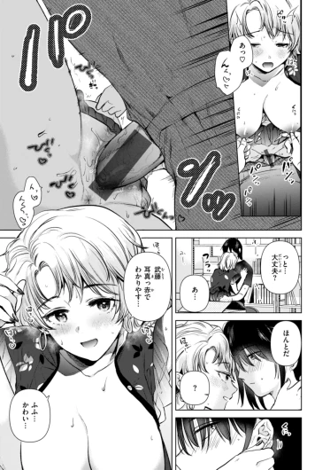 Page 151
