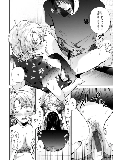Page 152