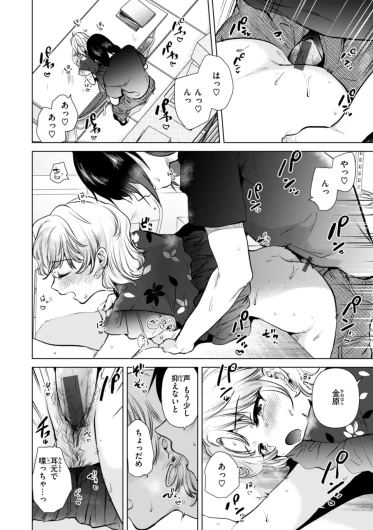 Page 154