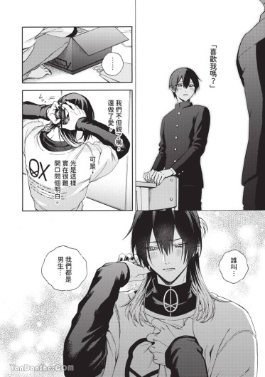 Page 117