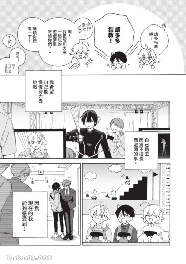 Page 122