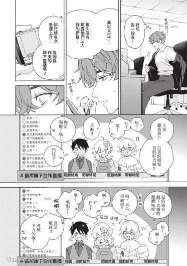 Page 133