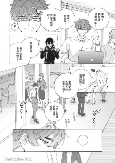 Page 155
