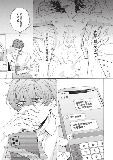 Page 158