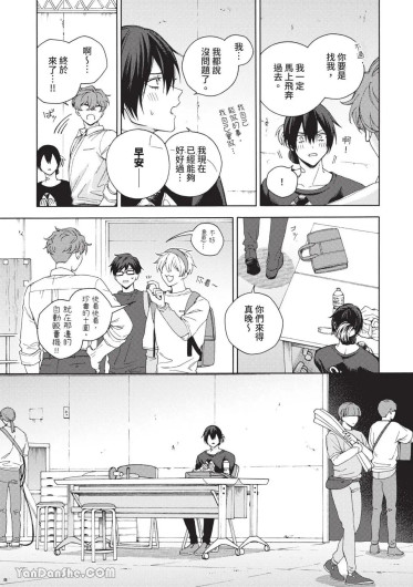 Page 160