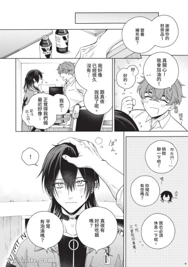 Page 163