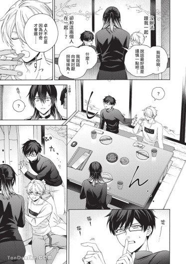 Page 170