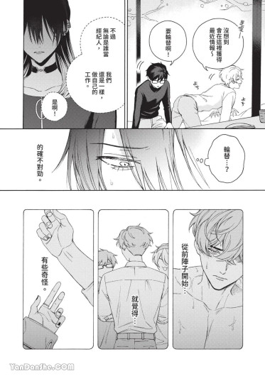Page 173