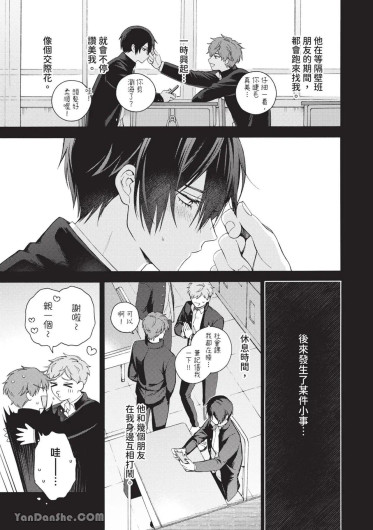 Page 178
