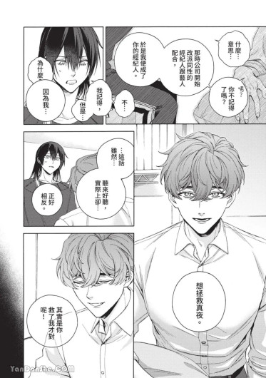 Page 192