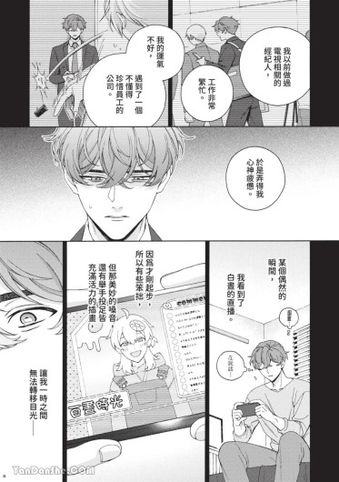 Page 193