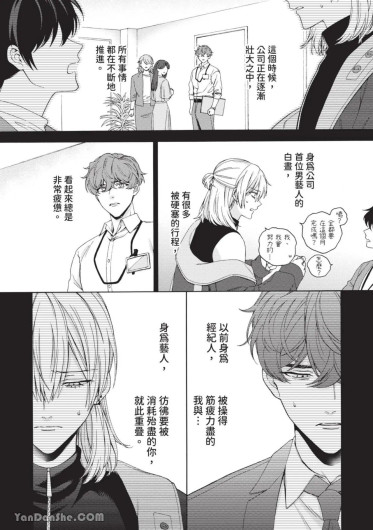 Page 196
