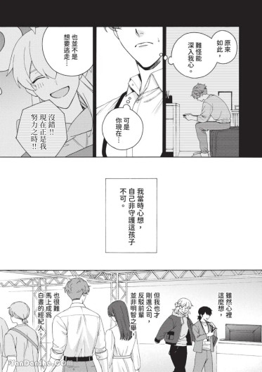 Page 197