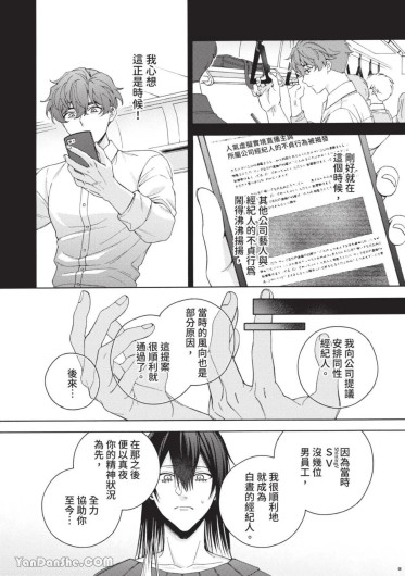 Page 198