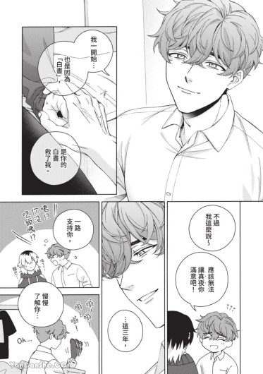 Page 199