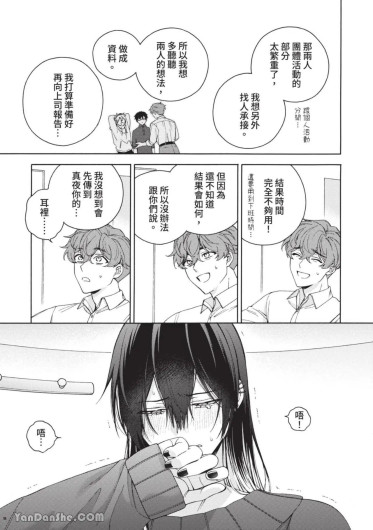 Page 203