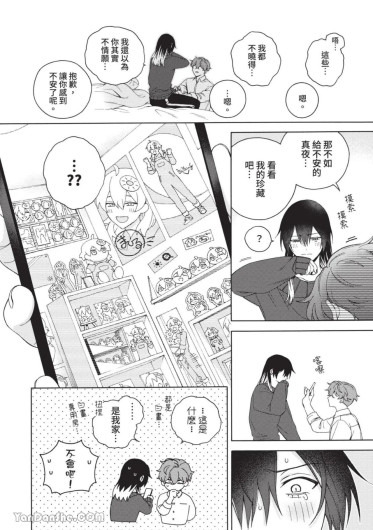 Page 204
