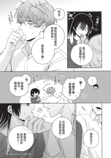 Page 205