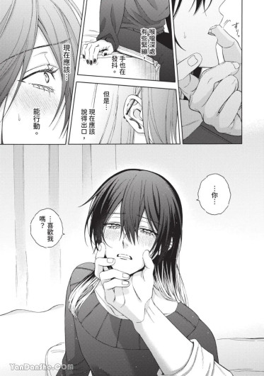 Page 207