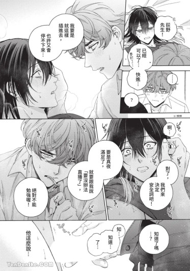 Page 210