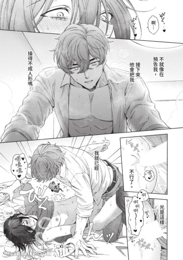 Page 211