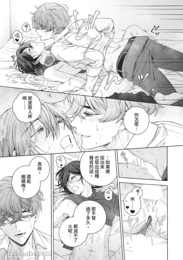 Page 213