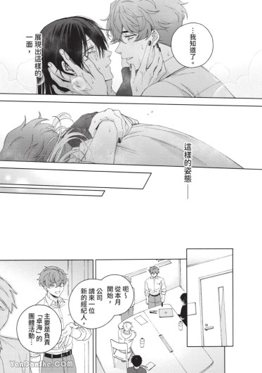 Page 215