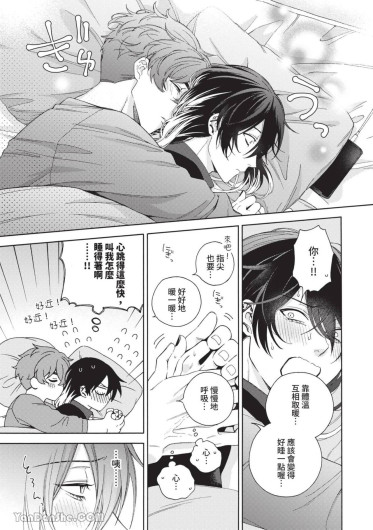 Page 80