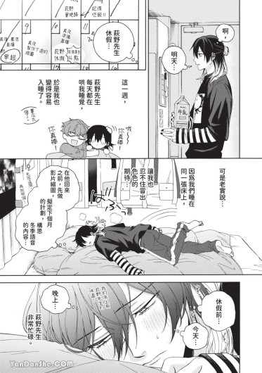 Page 82