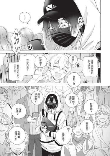 Page 90
