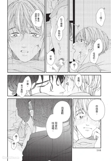 Page 145