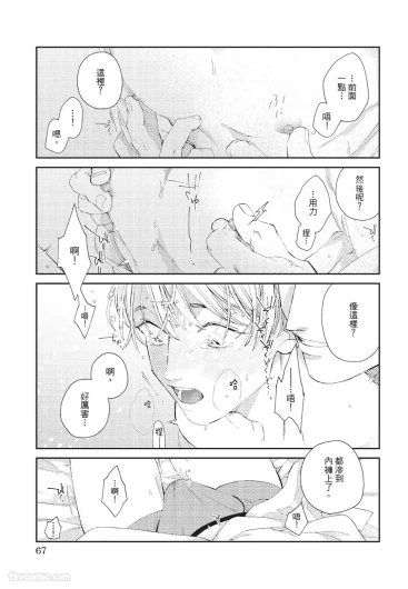 Page 68