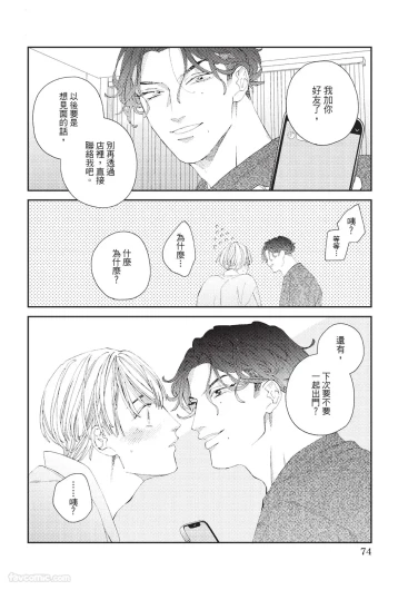 Page 75