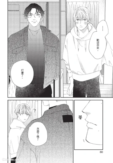 Page 81