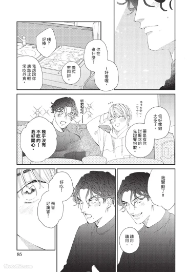 Page 86