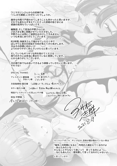 Page 165