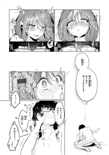 Page 48