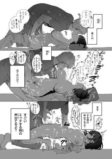 Page 66