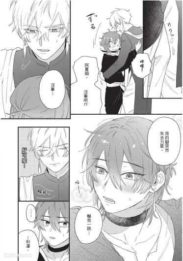 Page 147