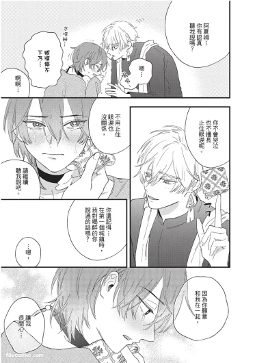 Page 184