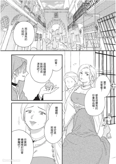 Page 189