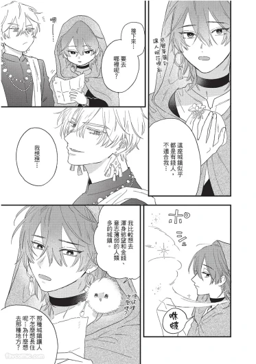 Page 192