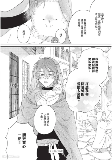 Page 193